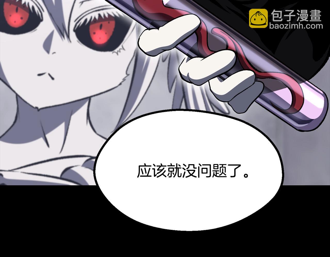 第228话 再遇故人140