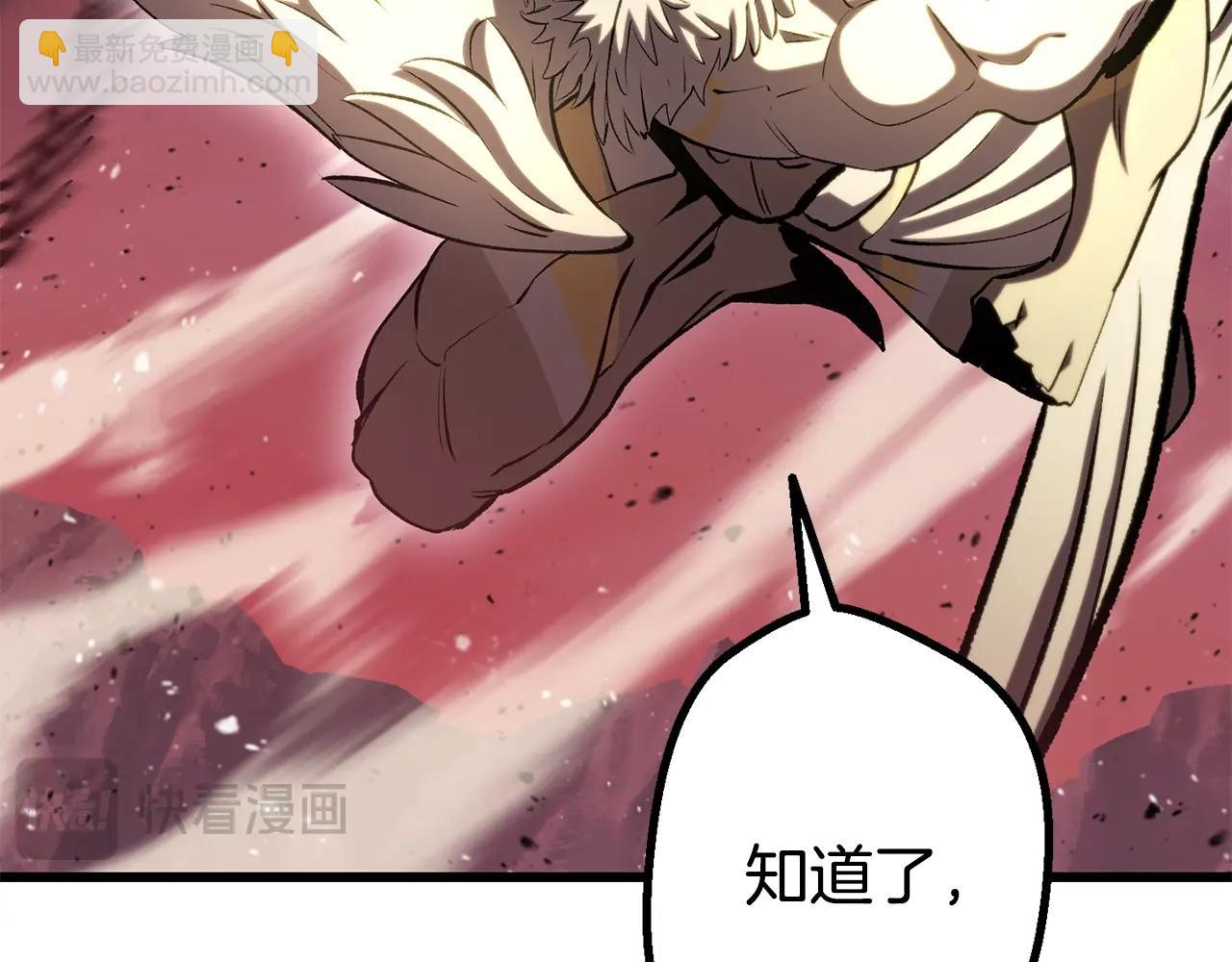 第228话 再遇故人144