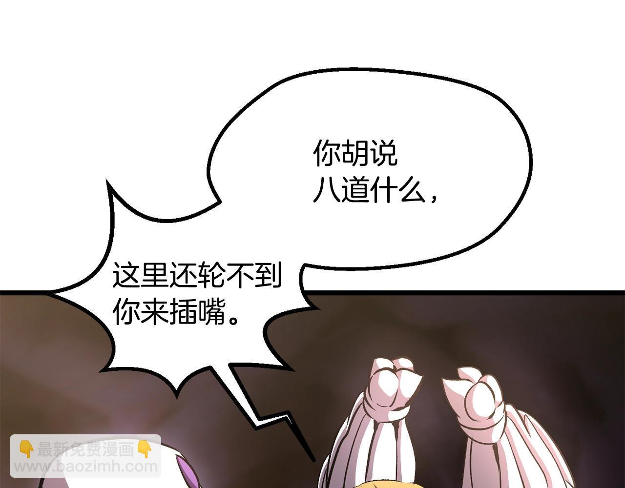 第228话 再遇故人16