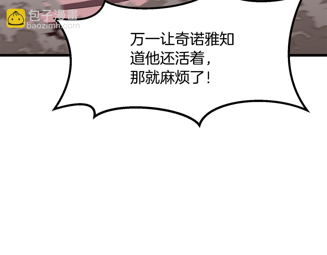 第228话 再遇故人181