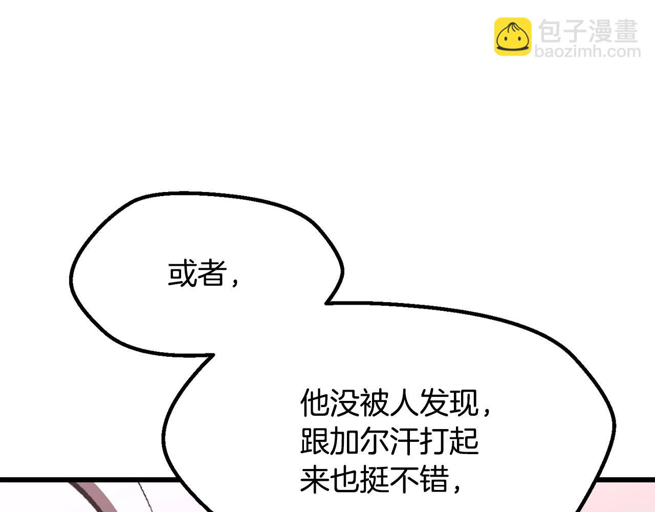 第228话 再遇故人189
