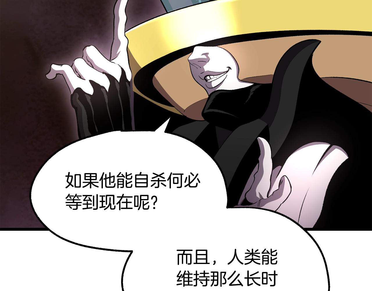 第228话 再遇故人19
