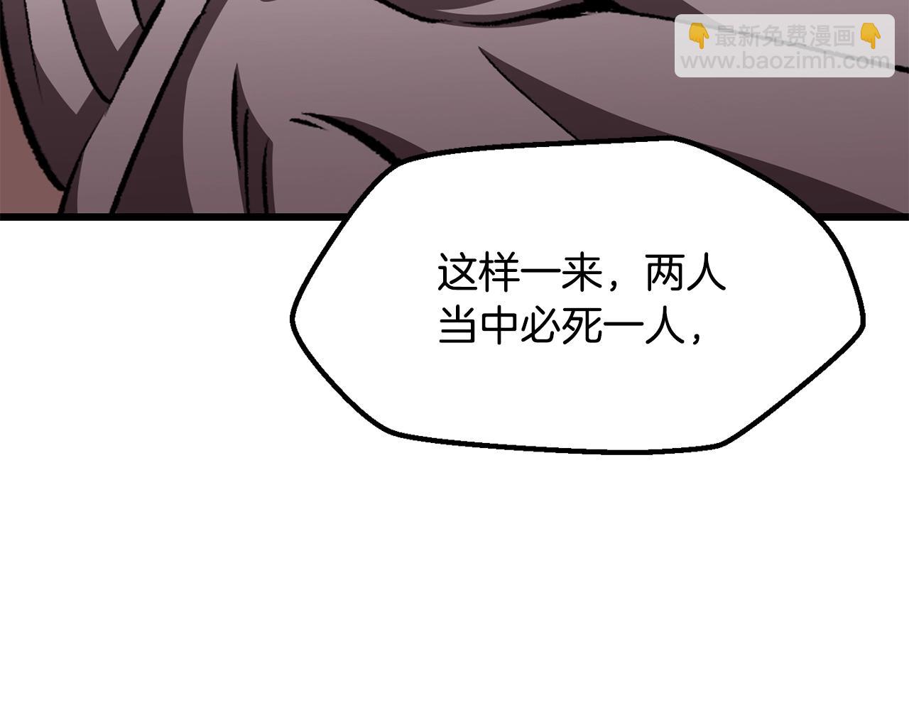 第228话 再遇故人191