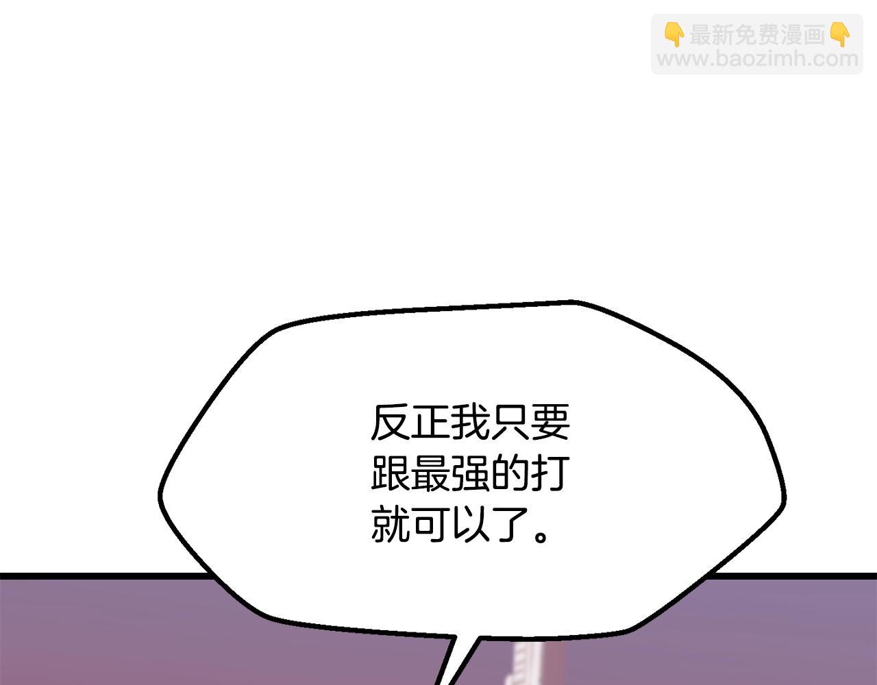 第228话 再遇故人192