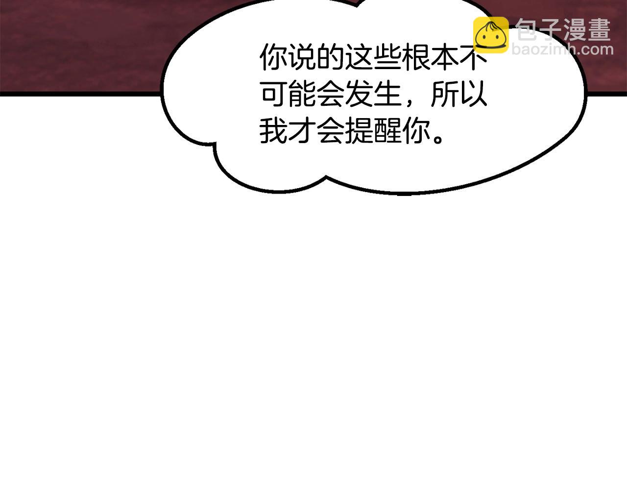 第228话 再遇故人195