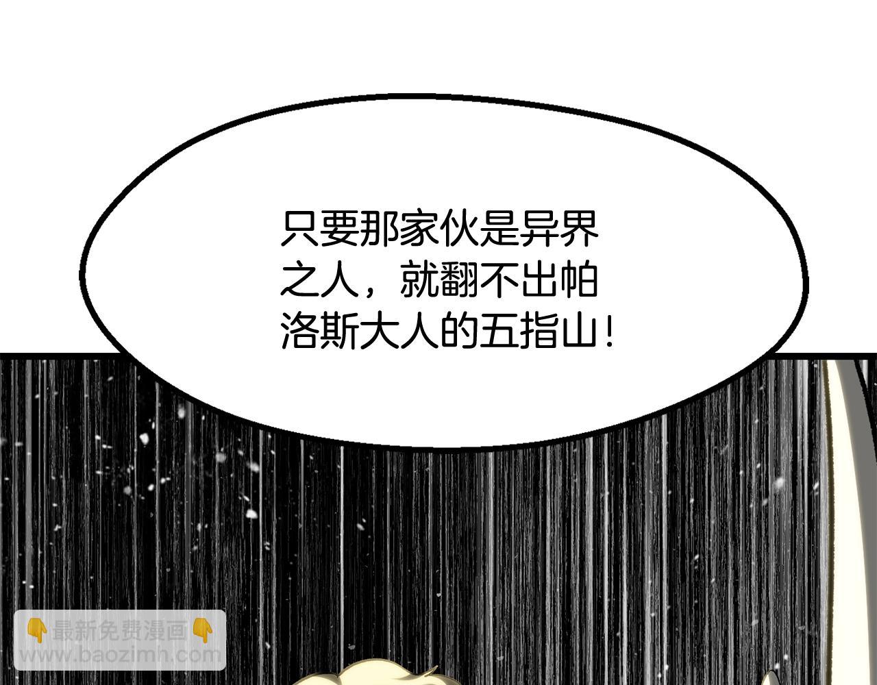 第228话 再遇故人197