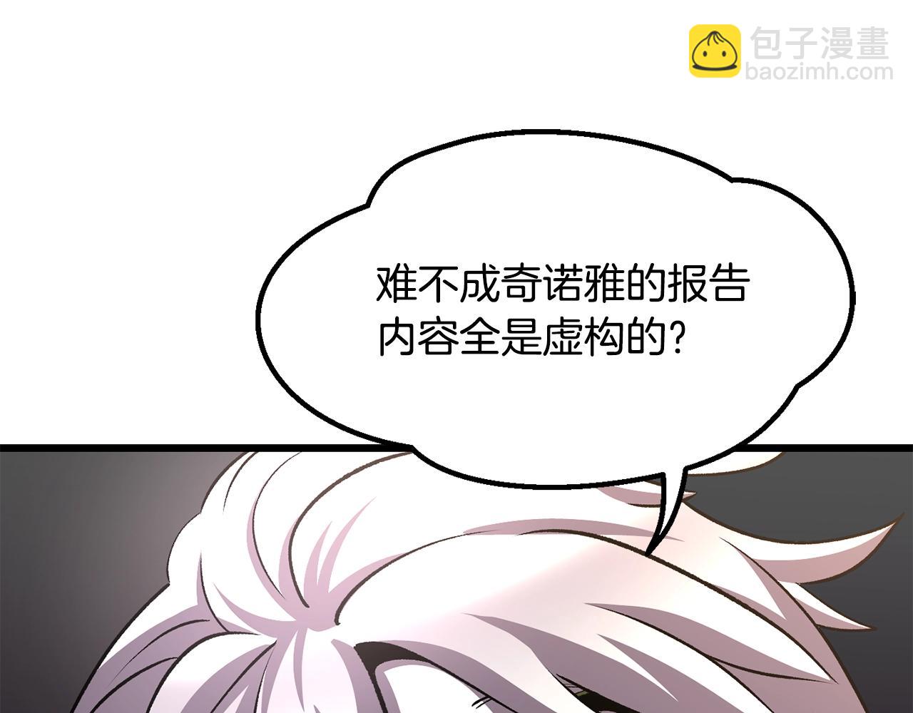第228话 再遇故人2