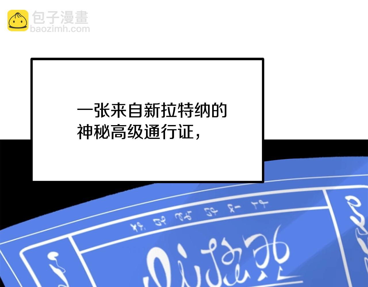 第228话 再遇故人202