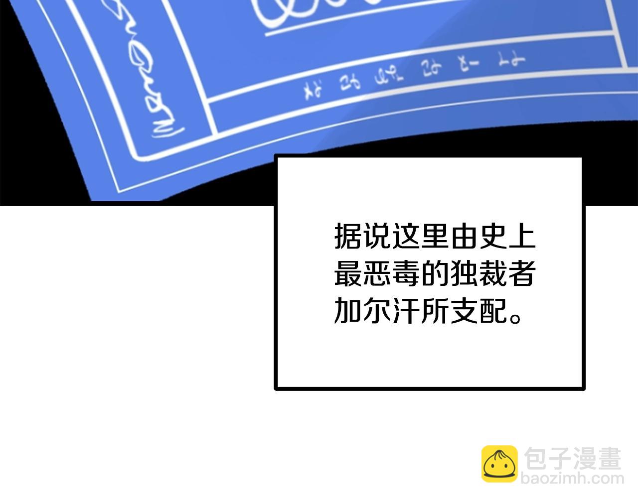 第228话 再遇故人203