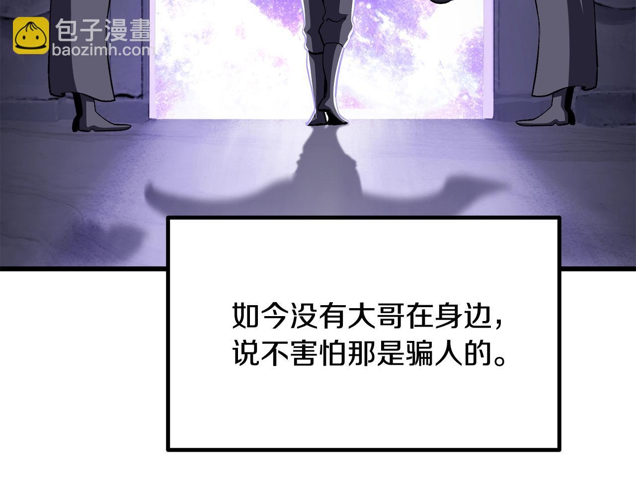 第228话 再遇故人206