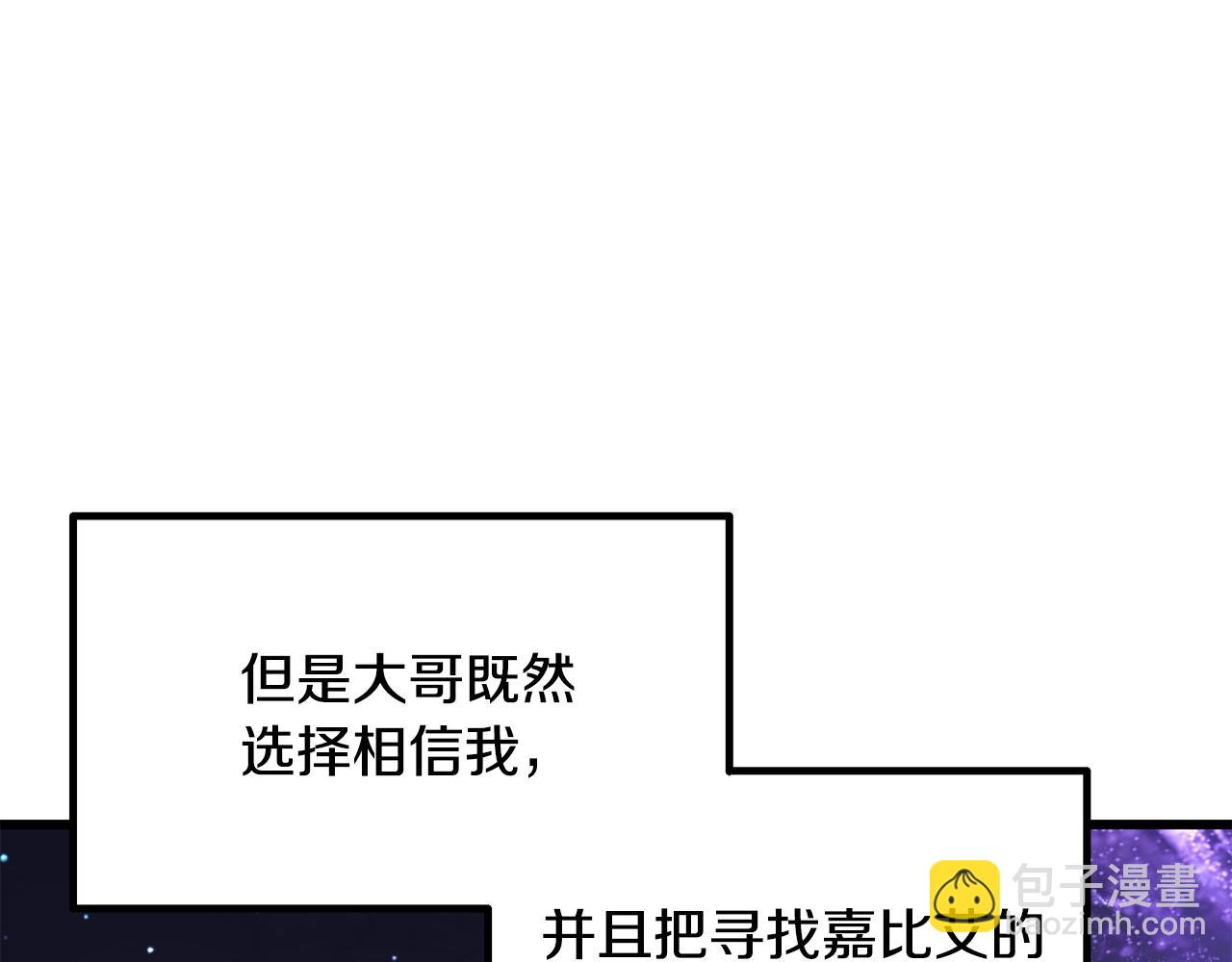 第228话 再遇故人207