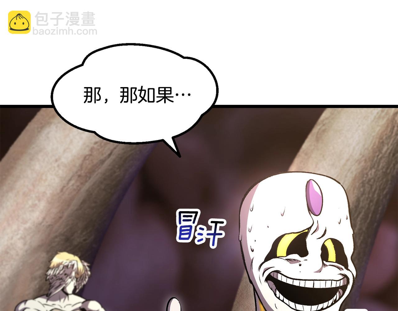 第228话 再遇故人21