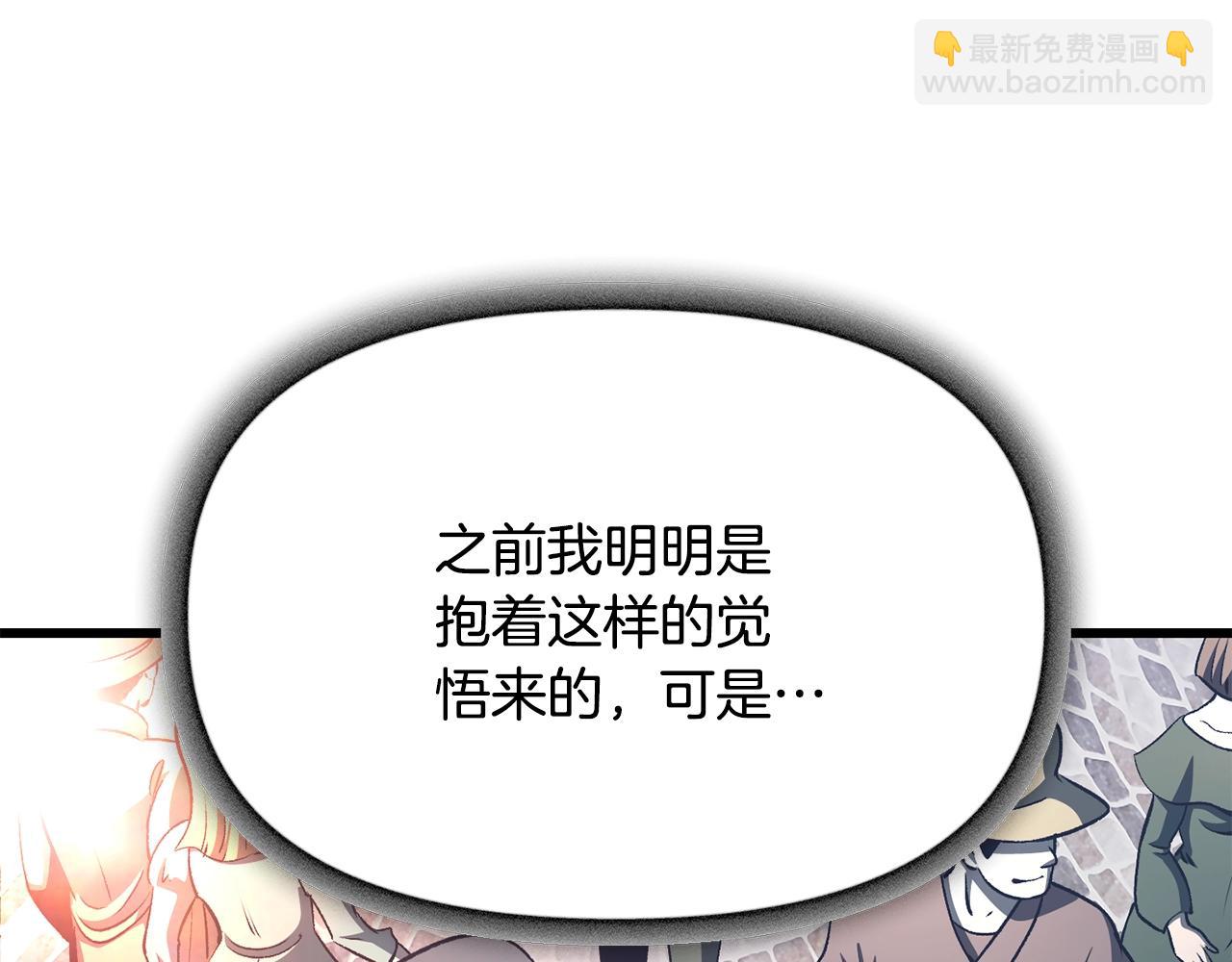 第228话 再遇故人219