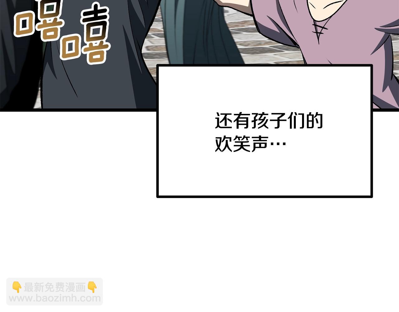 第228话 再遇故人228