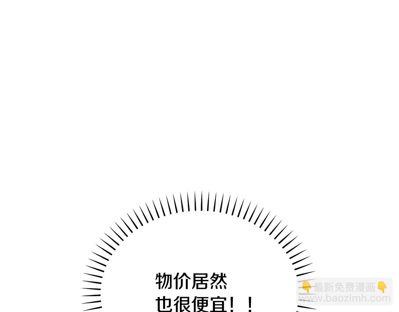 第228话 再遇故人229