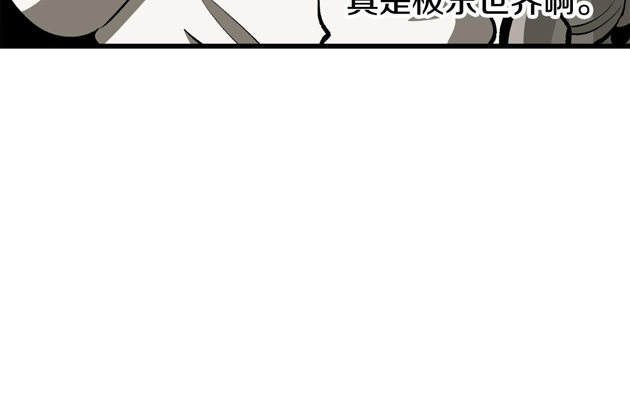 第228话 再遇故人235