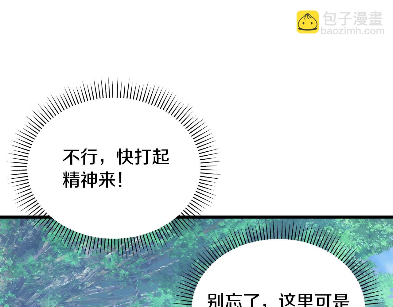 第228话 再遇故人236