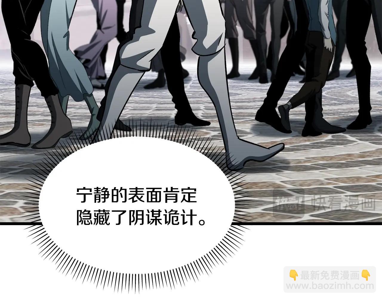 第228话 再遇故人238