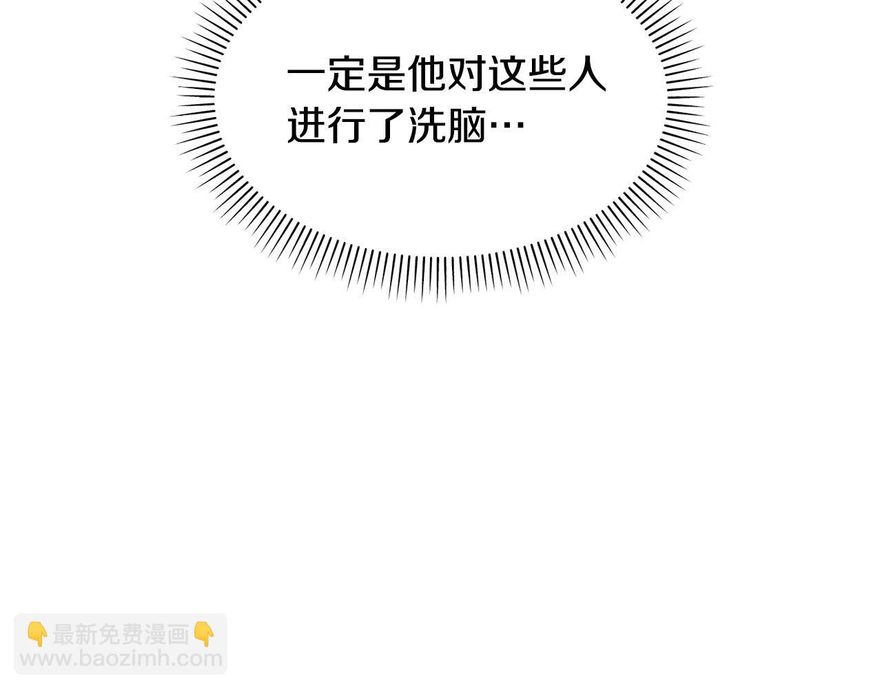 第228话 再遇故人240