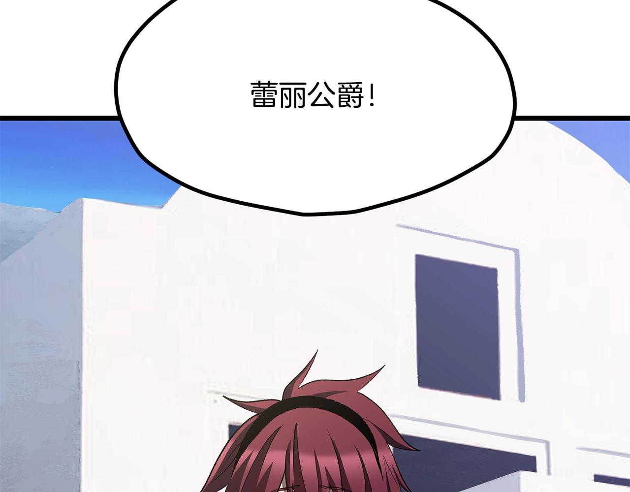 第228话 再遇故人251