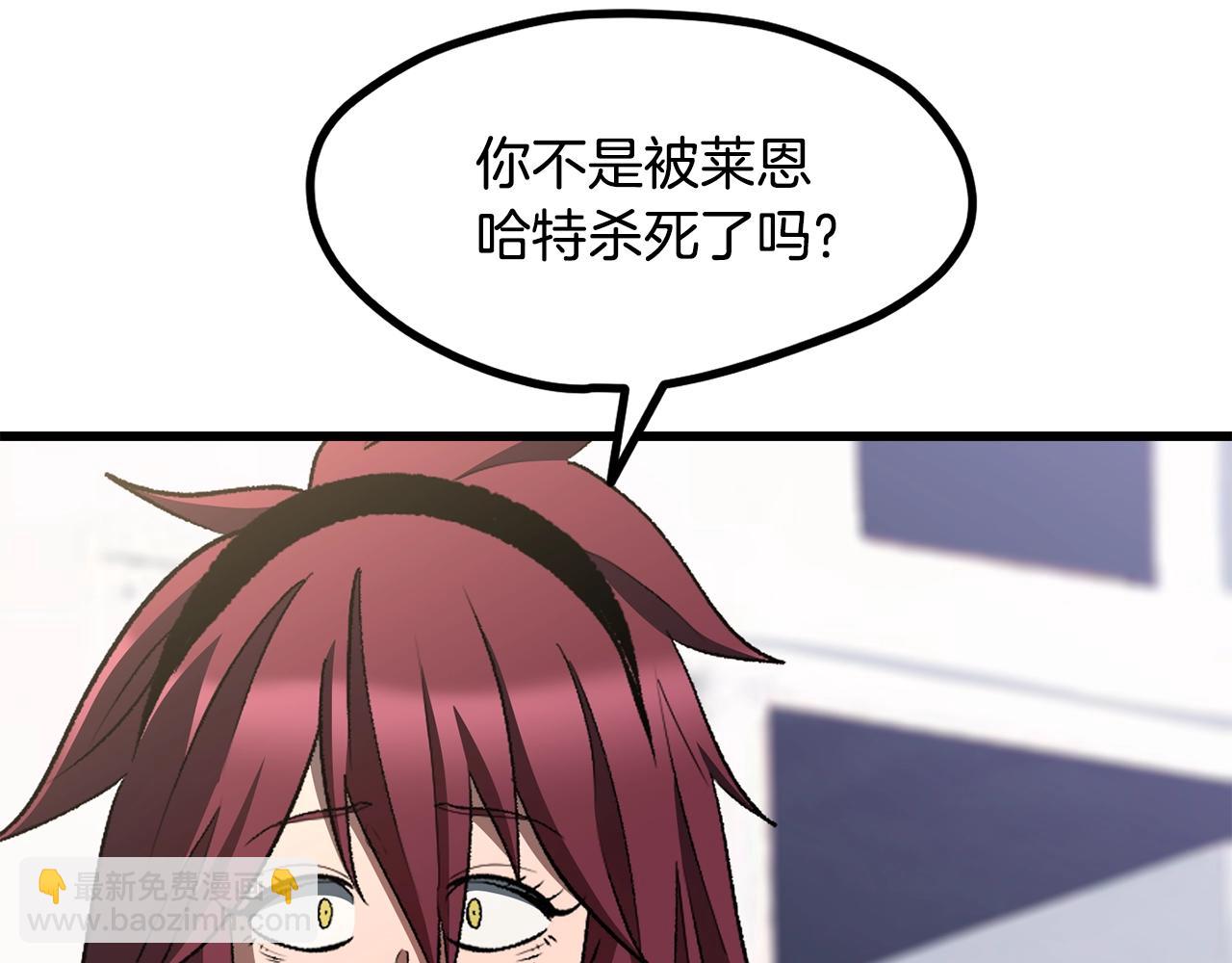 第228话 再遇故人255
