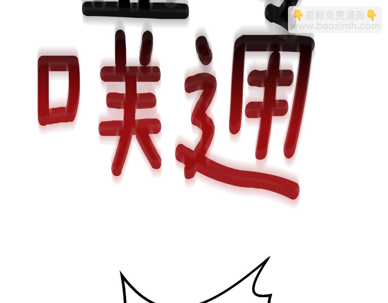 第228话 再遇故人261