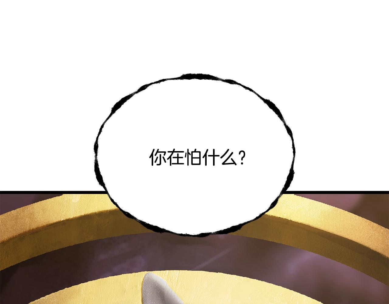 第228话 再遇故人38
