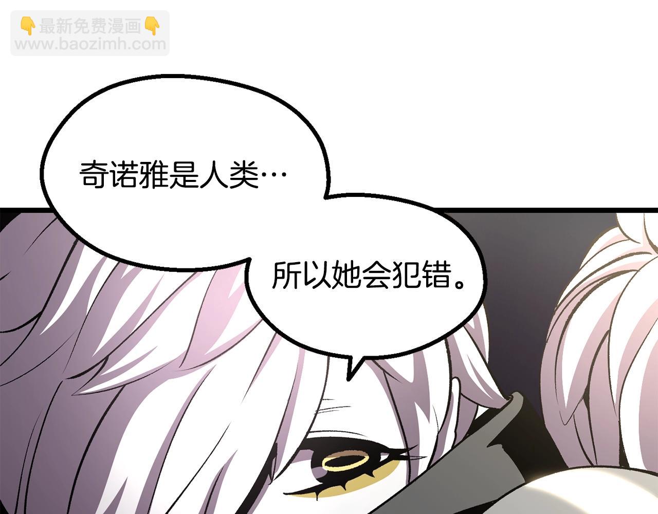 第228话 再遇故人4