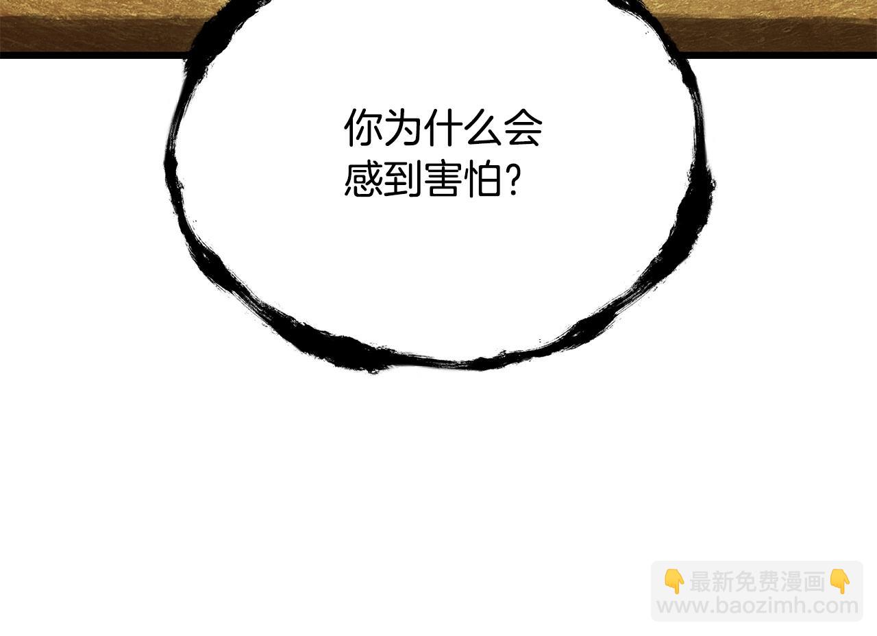 第228话 再遇故人41