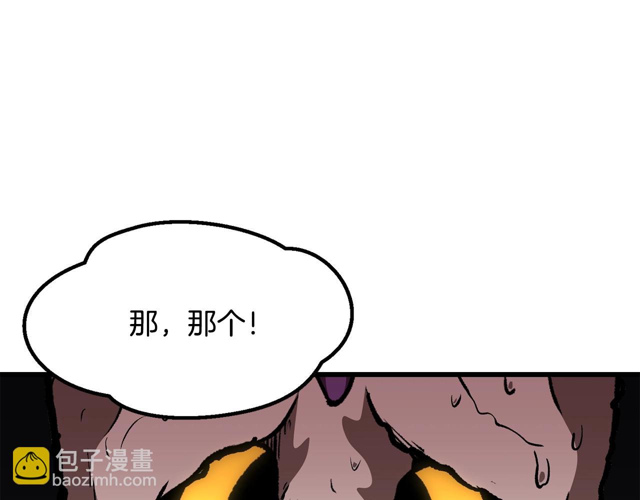 第228话 再遇故人42