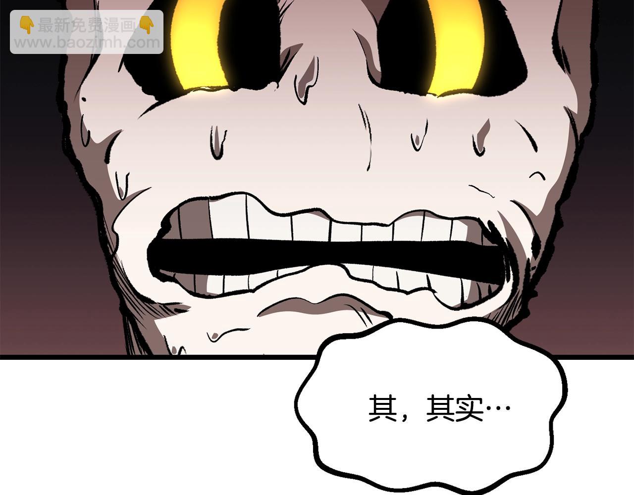 第228话 再遇故人43