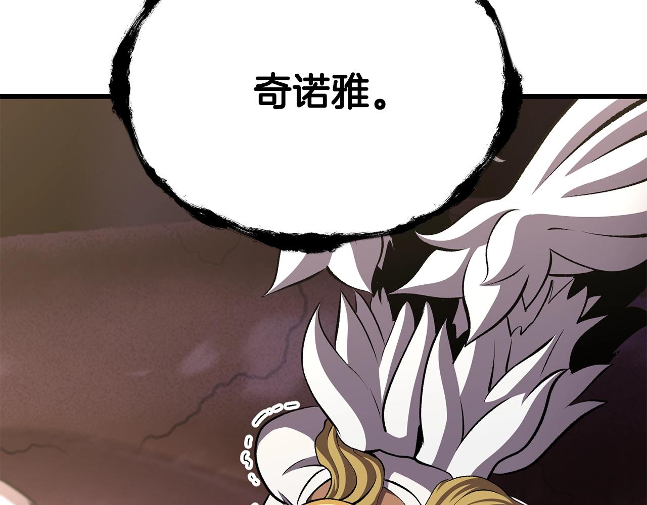 第228话 再遇故人45