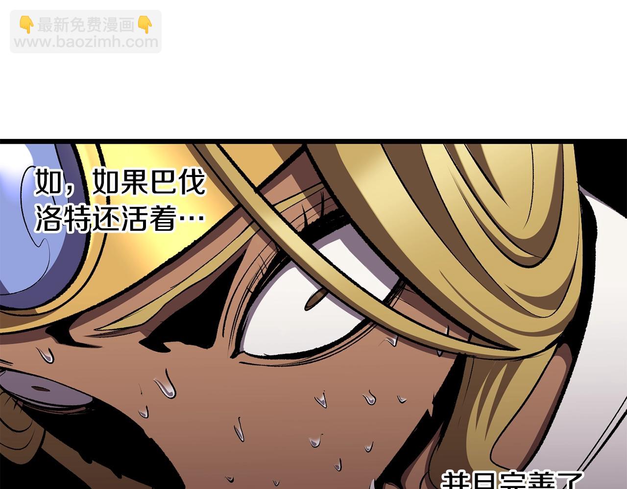 第228话 再遇故人48