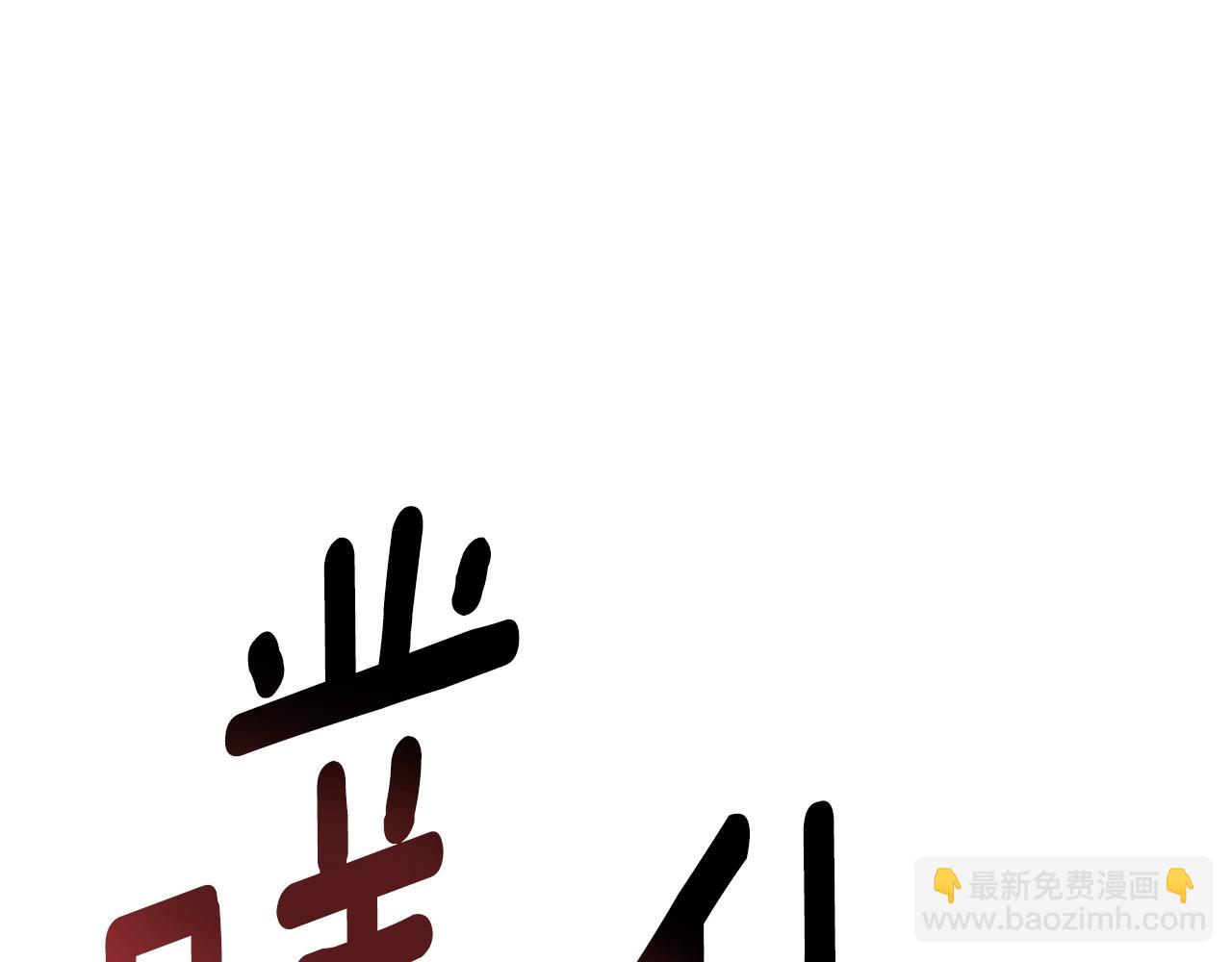 第228话 再遇故人57