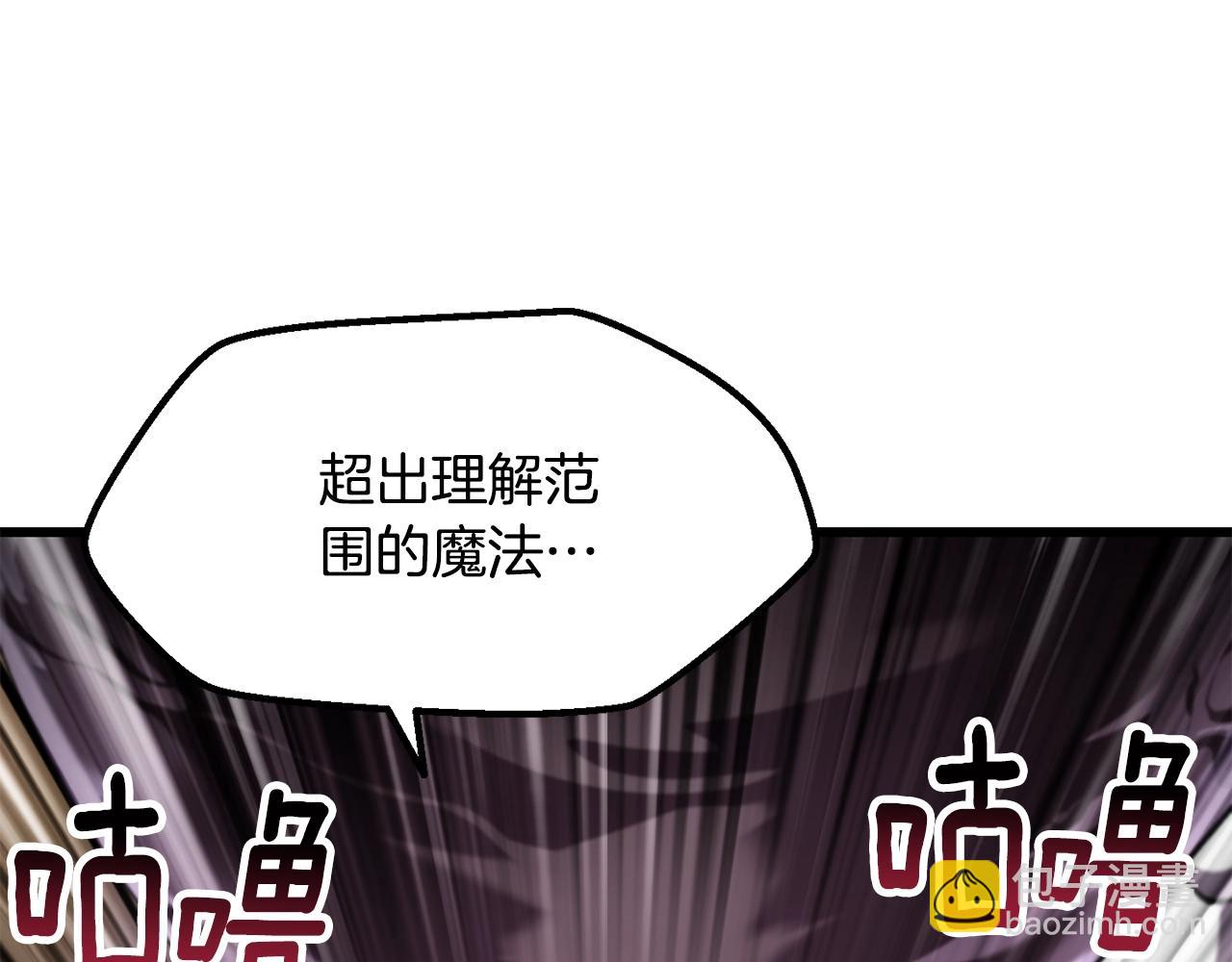 第228话 再遇故人61