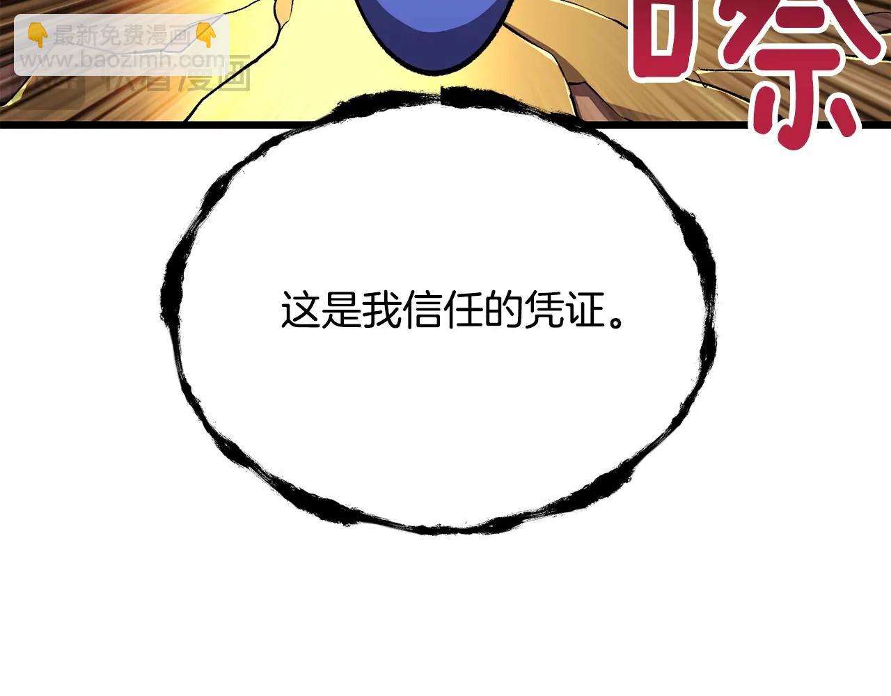 第228话 再遇故人66