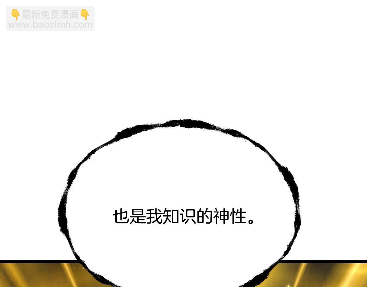 第228话 再遇故人68