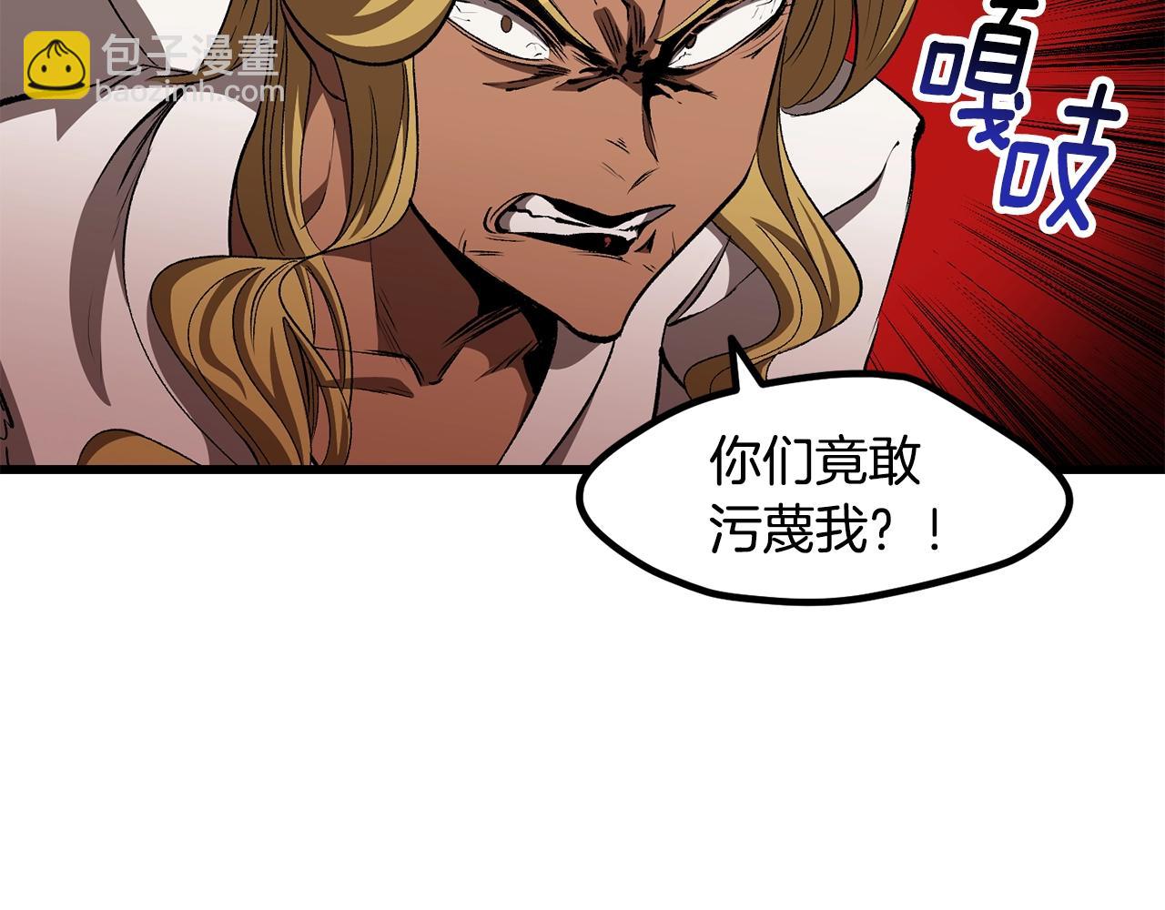 第228话 再遇故人7