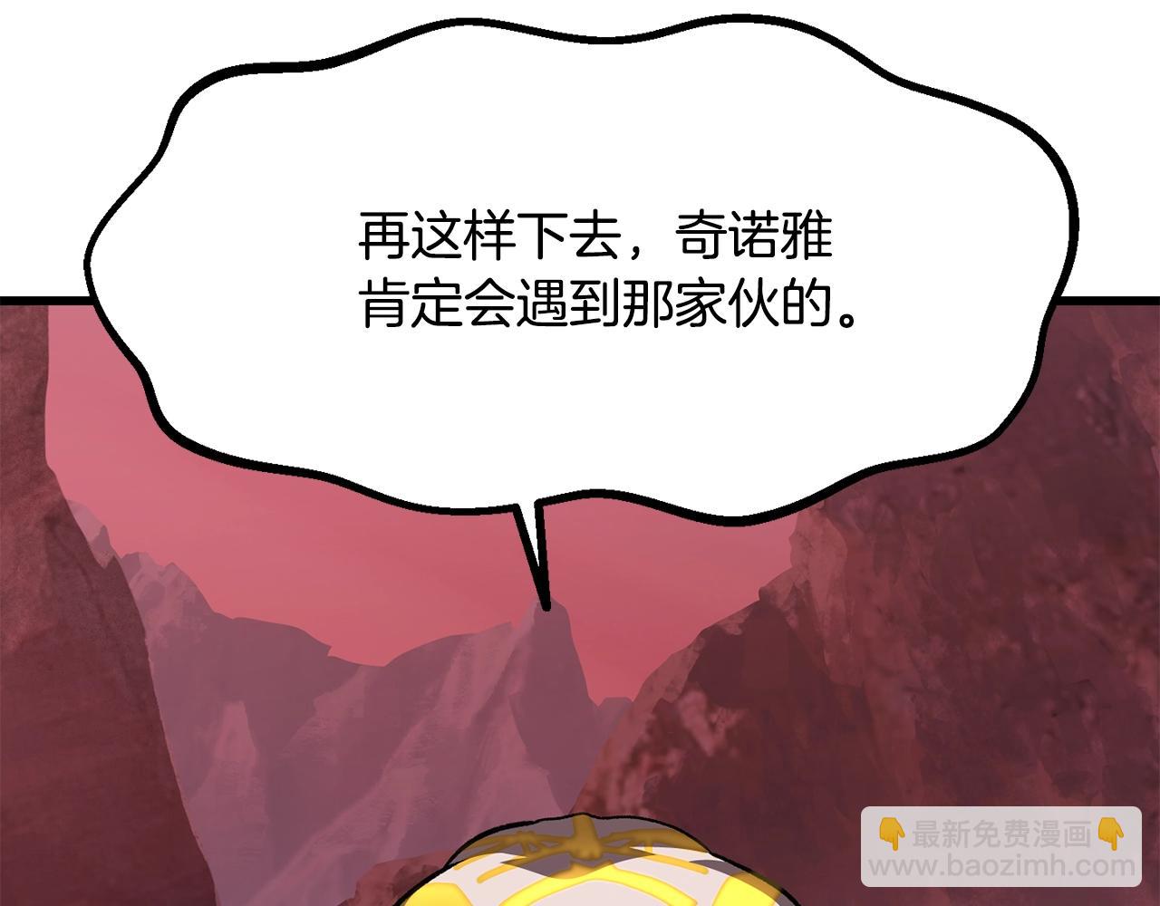 第228话 再遇故人81