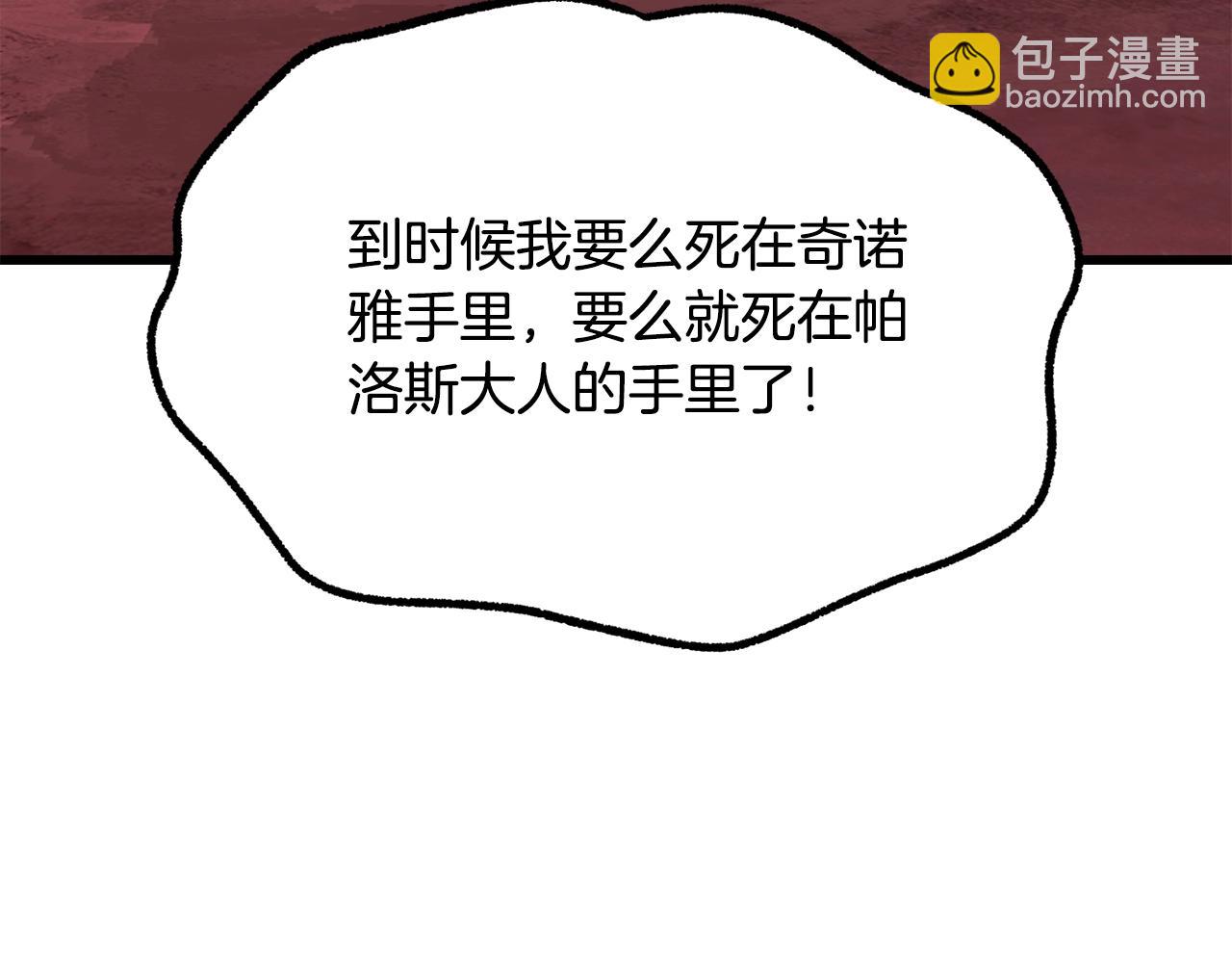 第228话 再遇故人83