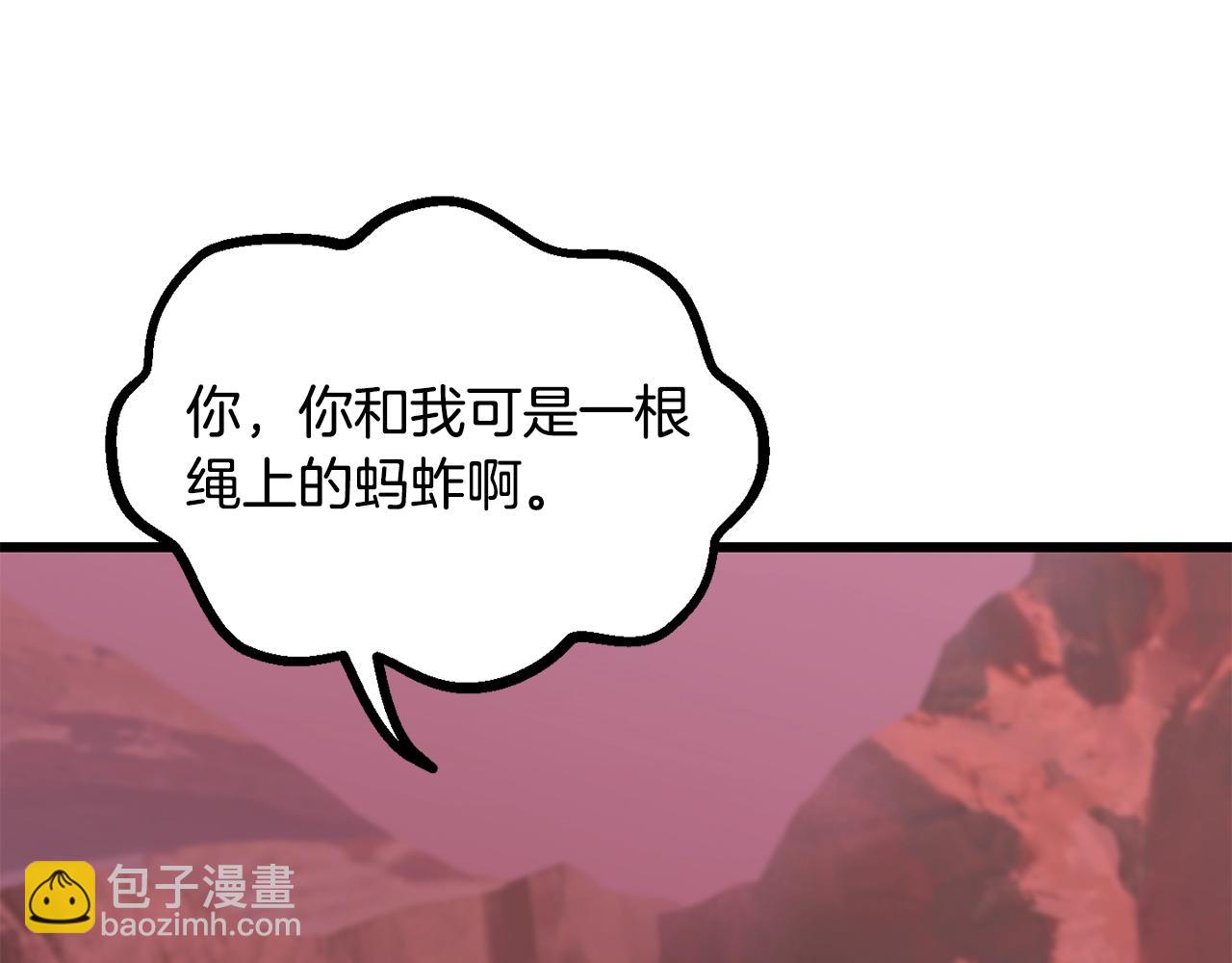 第228话 再遇故人87