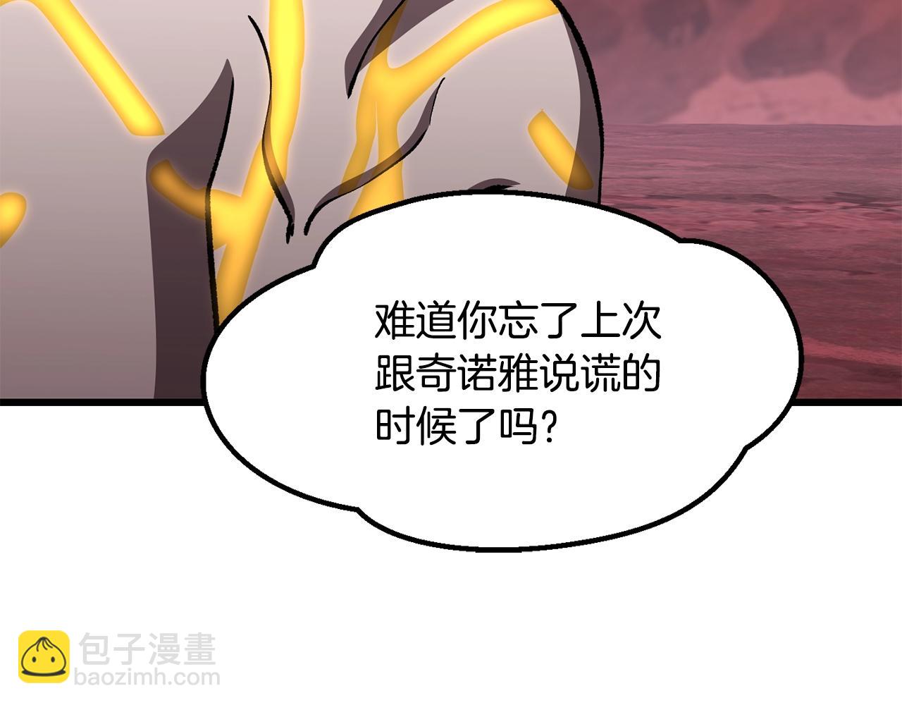 第228话 再遇故人89