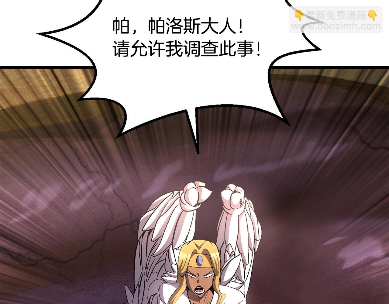 第228话 再遇故人9