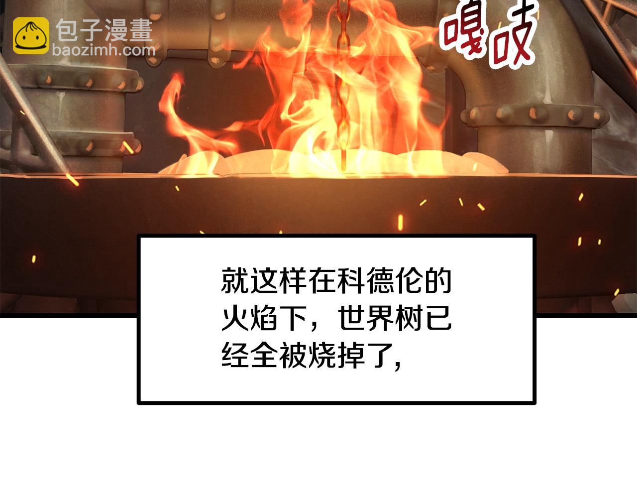 第229话 你给我认真一点10
