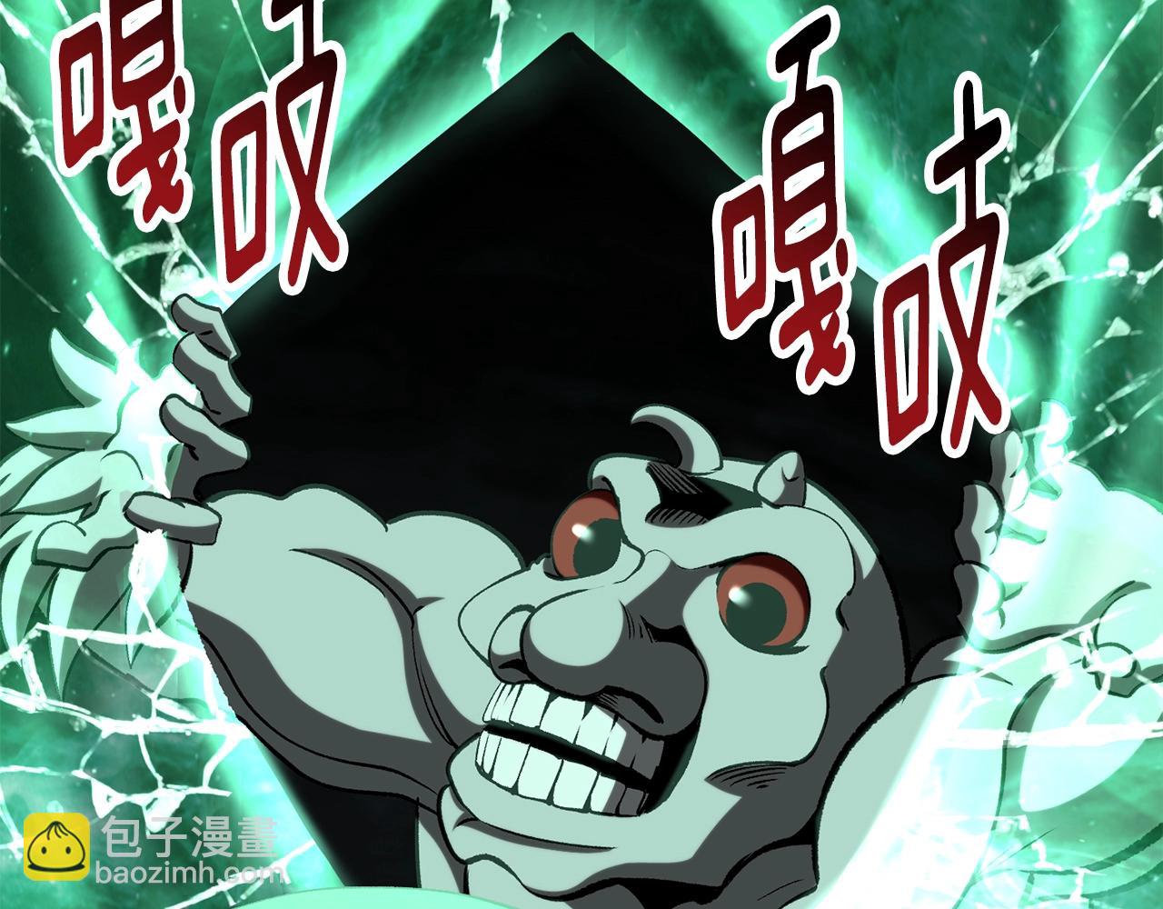 第229话 你给我认真一点101