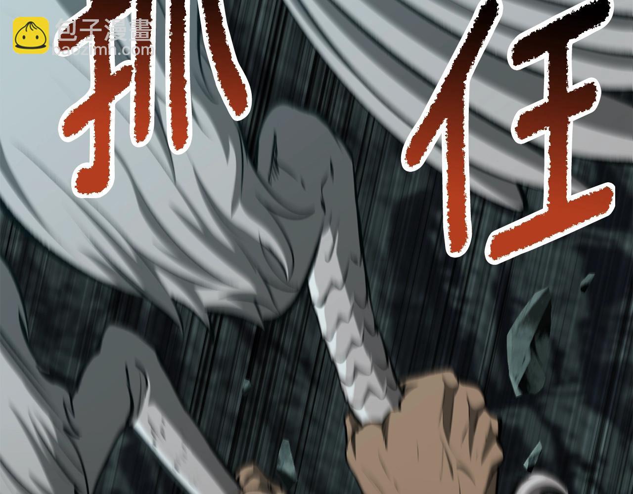 第229话 你给我认真一点110