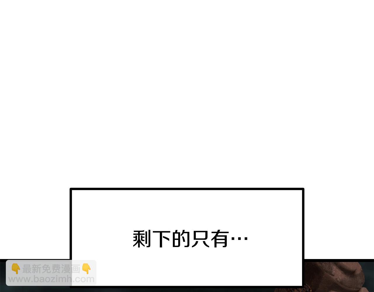 第229话 你给我认真一点12