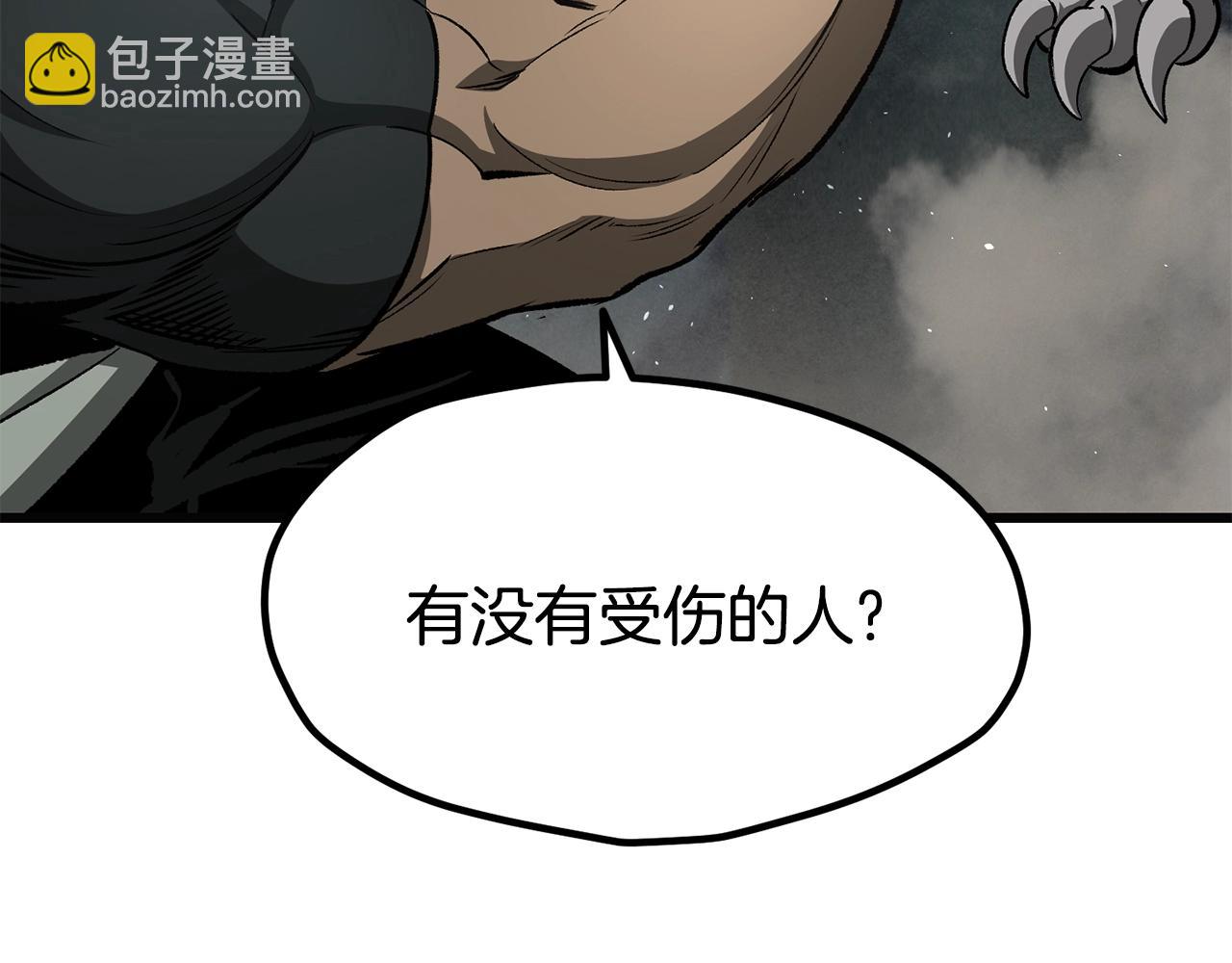 第229话 你给我认真一点120
