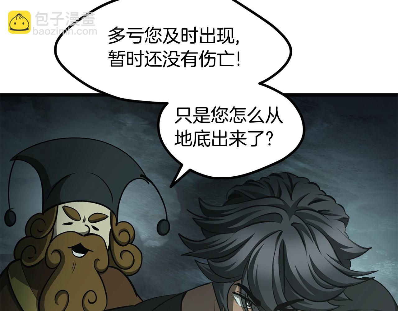 第229话 你给我认真一点122