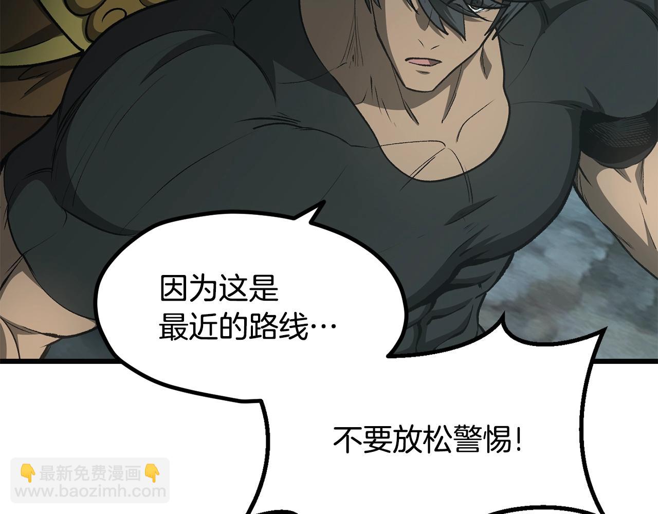 第229话 你给我认真一点123